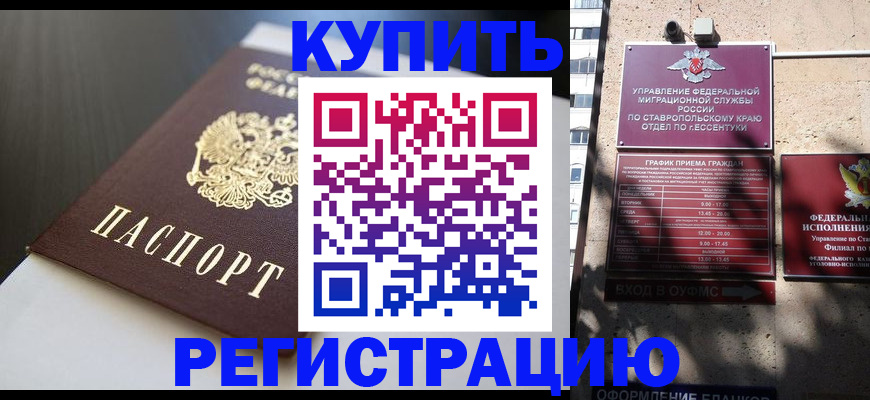 найти адрес прописки в Тосно