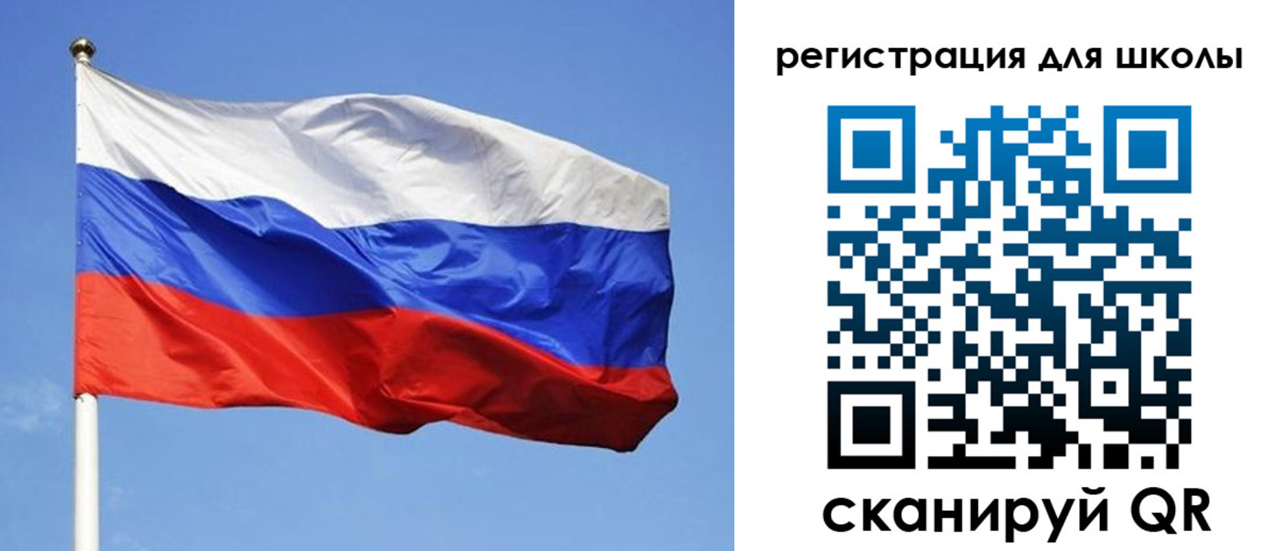 миграционный учет в Тосно